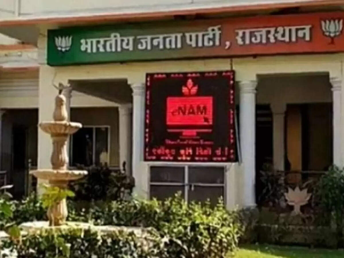 भाजपा कार्यकर्ता सुनवाई 17 दिसंबर तक स्थगित