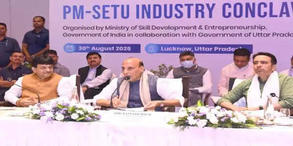 आधुनिक तकनीक के साथ कुशल मानव संसाधन विकसित करना समय की आवश्यकता : राजनाथ सिंह
