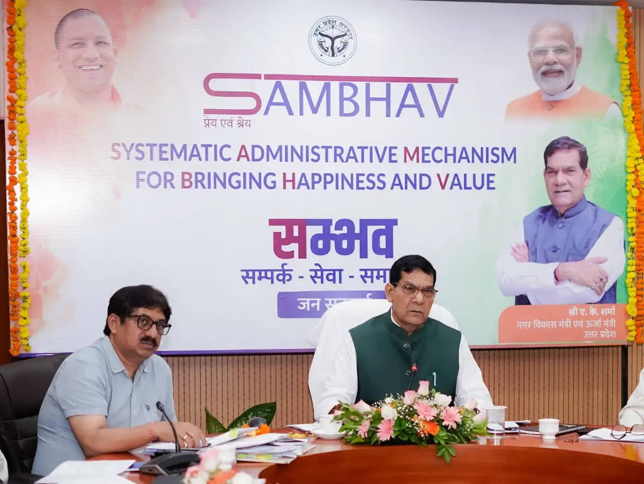 ऊर्जा मंत्री ने लंबित शिकायतों की जांच कर दोषी अधिकारियों पर कार्रवाई के निर्देश