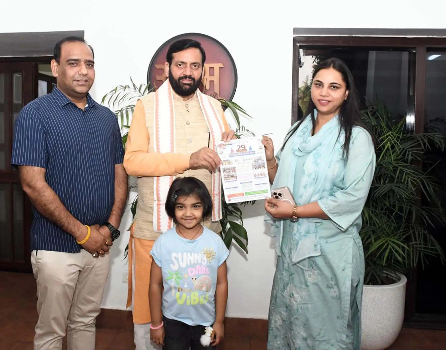 हिसार: हिमालय परिवार ने मुख्यमंत्री नायब सिंह सैनी को दिया 29वीं सिंधु दर्शन यात्रा लेह जाने का निमंत्रण