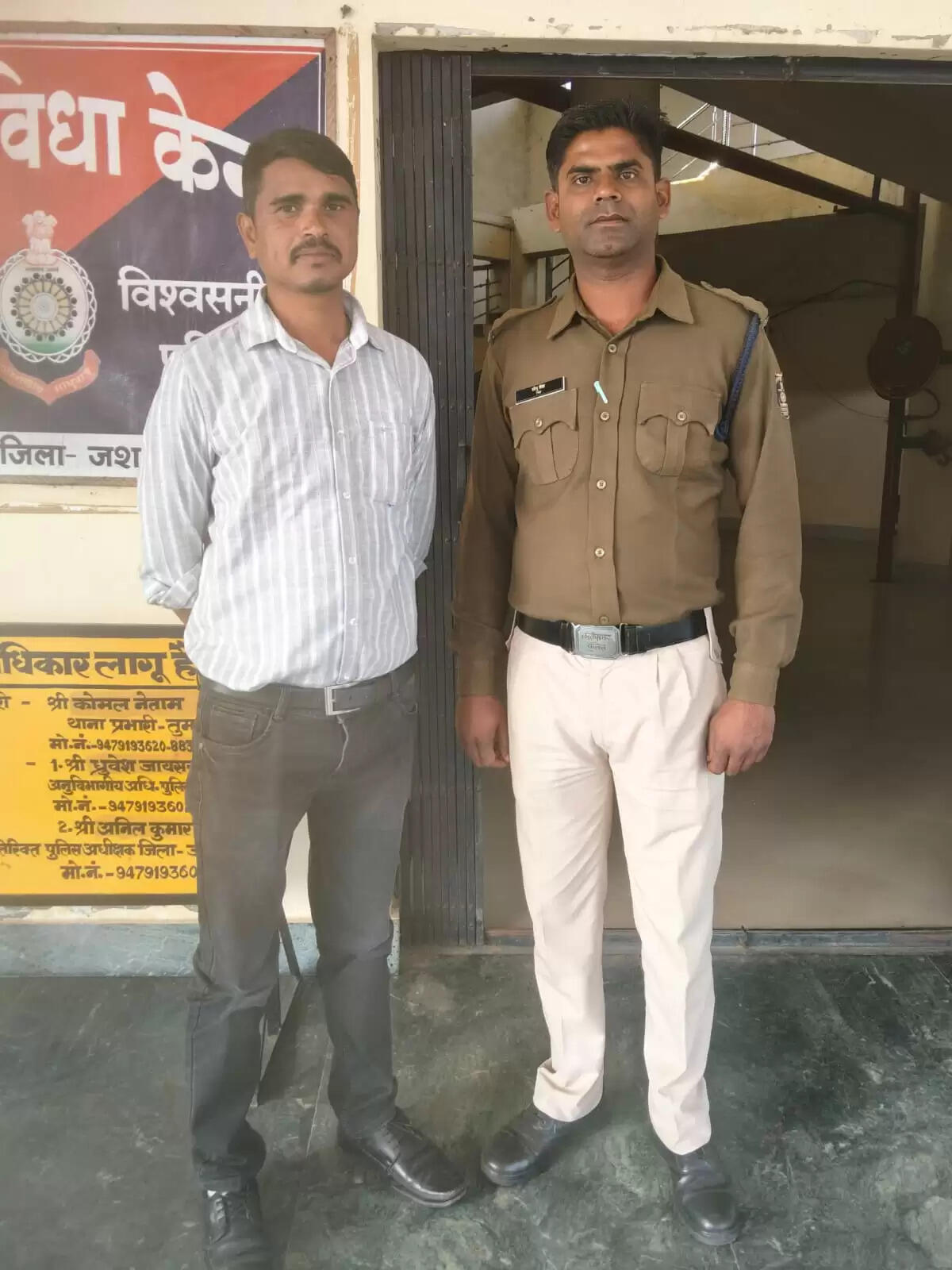 जशपुर: धान खरीद केंद्र में 6.55 करोड़ की गड़बड़ी का खुलासा, फड़ प्रभारी गिरफ्तार