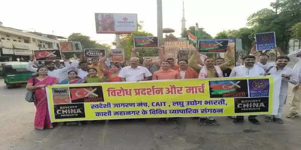 चीन, पाकिस्तान और तुर्किये के खिलाफ स्वदेशी जागरण मंच ने निकाला विरोध मार्च