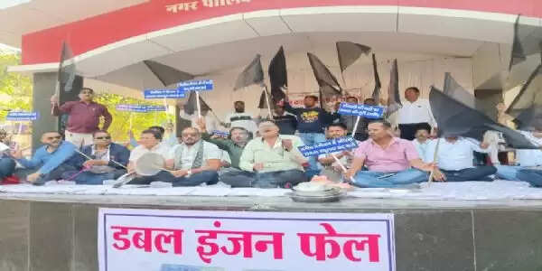 धमतरी :जमीन कारोबारियों ने थाली बजाकर विरोध प्रदर्शन किया