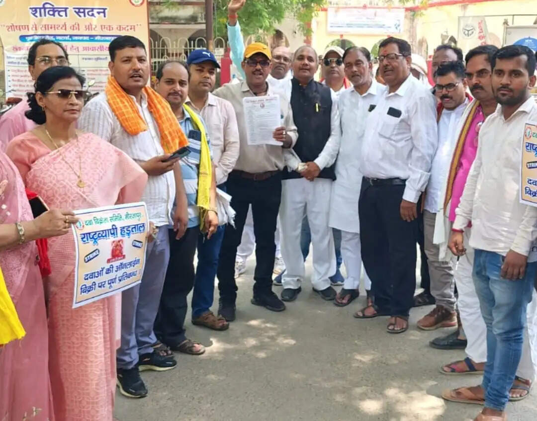 उत्तर प्रदेश में विभिन्न मांगों को लेकर दवा व्यापारियों ने बंद रखीं दुकानें, सौंपा ज्ञापन