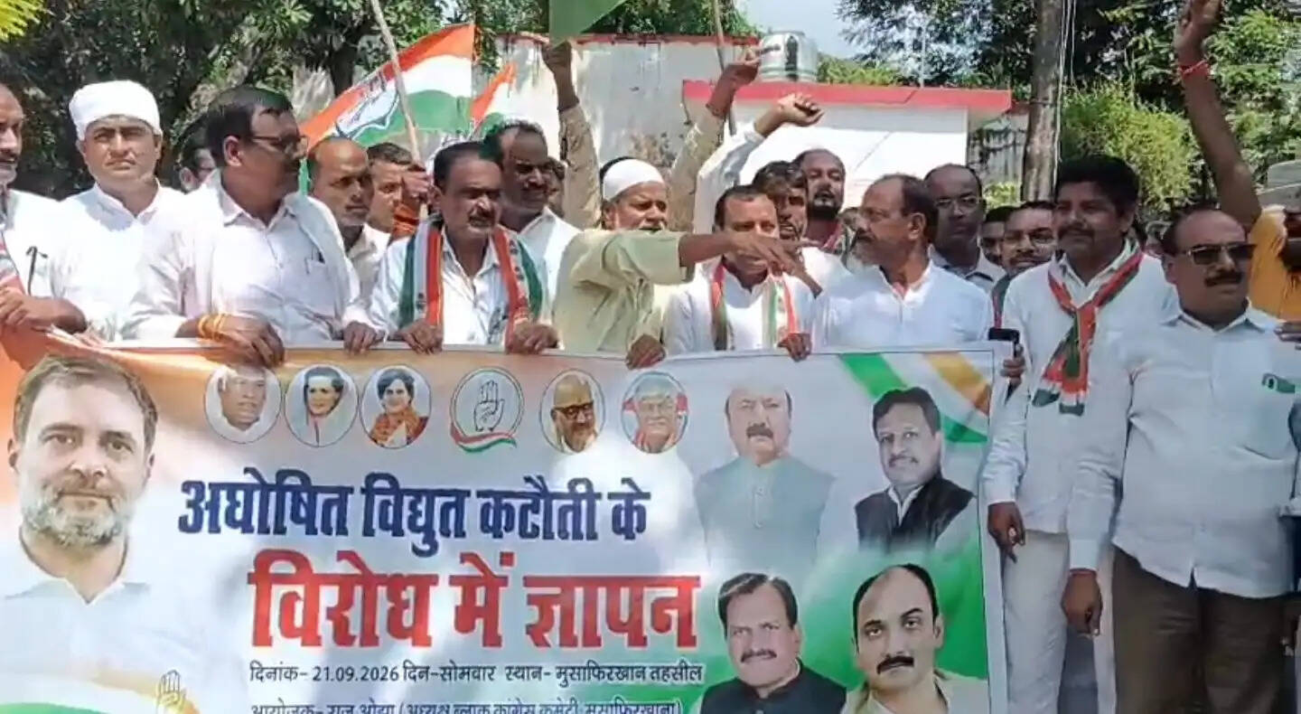अमेठी : दुर्गा पूजा से पहले निर्बाध बिजली आपूर्ति की मांग, कांग्रेसियों ने एसडीएम को सौंपा ज्ञापन