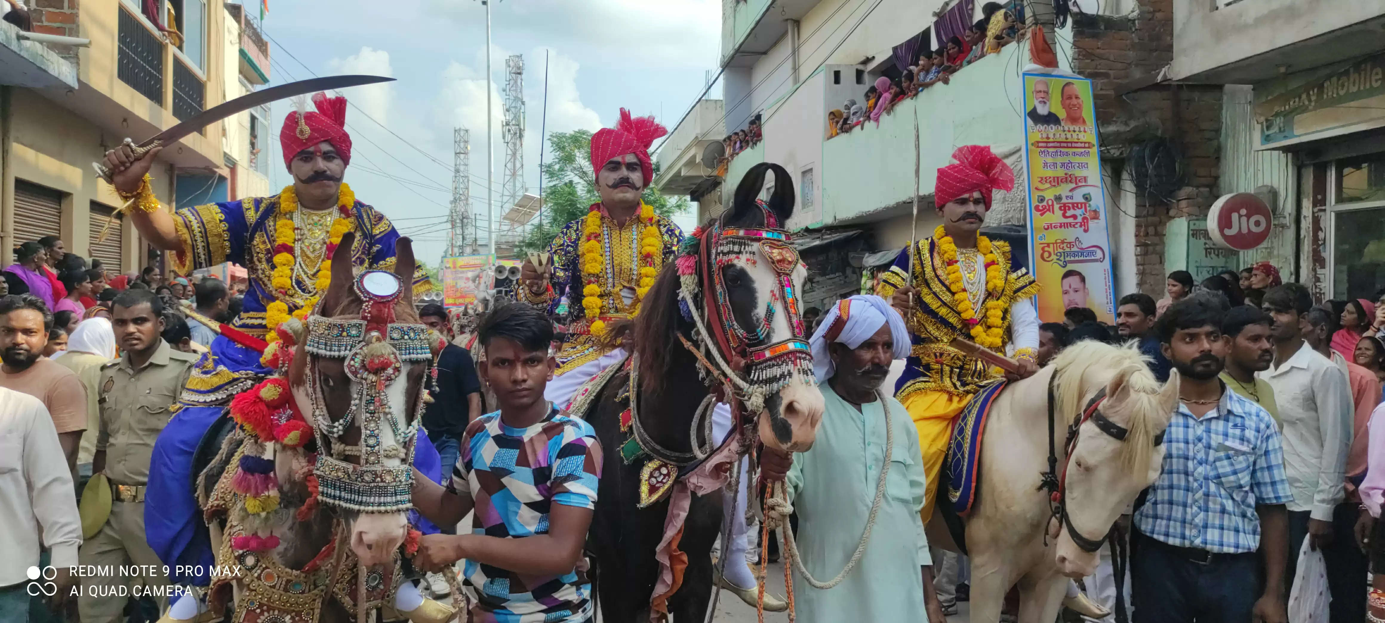 ऐतिहासिक कजली महोत्सव का हुआ आगाज, वीरता की याद में लगता है भव्य मेला