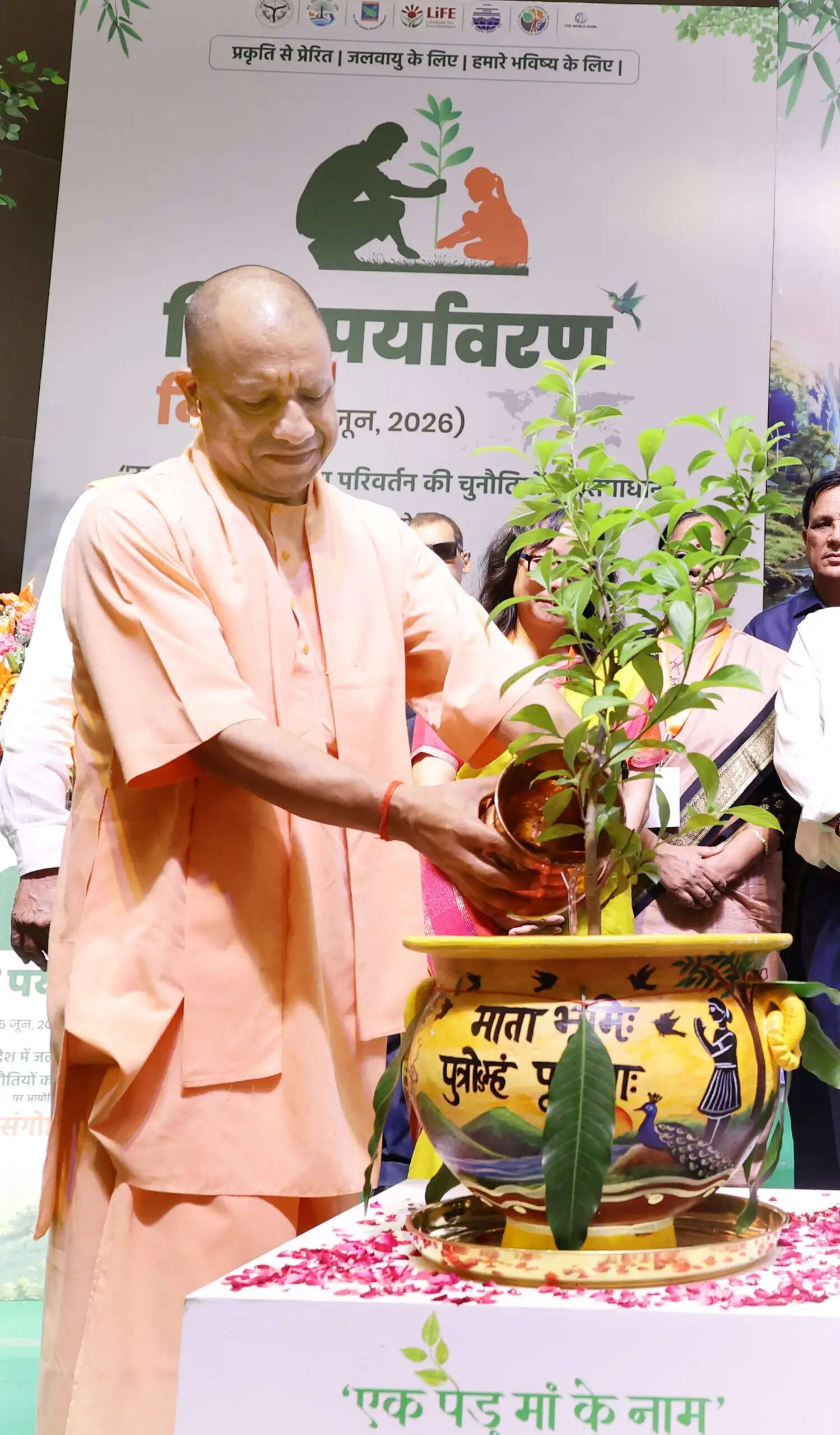 (लीड) पर्यावरण दिवस पर यूपी में लगे पांच करोड़ पौधे, मुख्यमंत्री योगी ने दिलाये पर्यावरण संरक्षण के पंच संकल्प