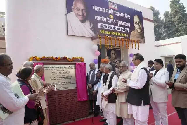 पुस्तकालय सामाजिक परिवर्तन के सशक्त माध्यम : उपराष्ट्रपति