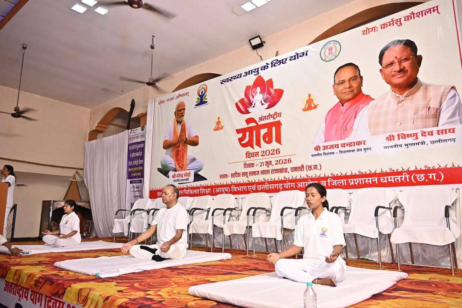 योग को बनाएं स्वस्थ जीवनशैली का हिस्सा: अजय चंद्राकर
