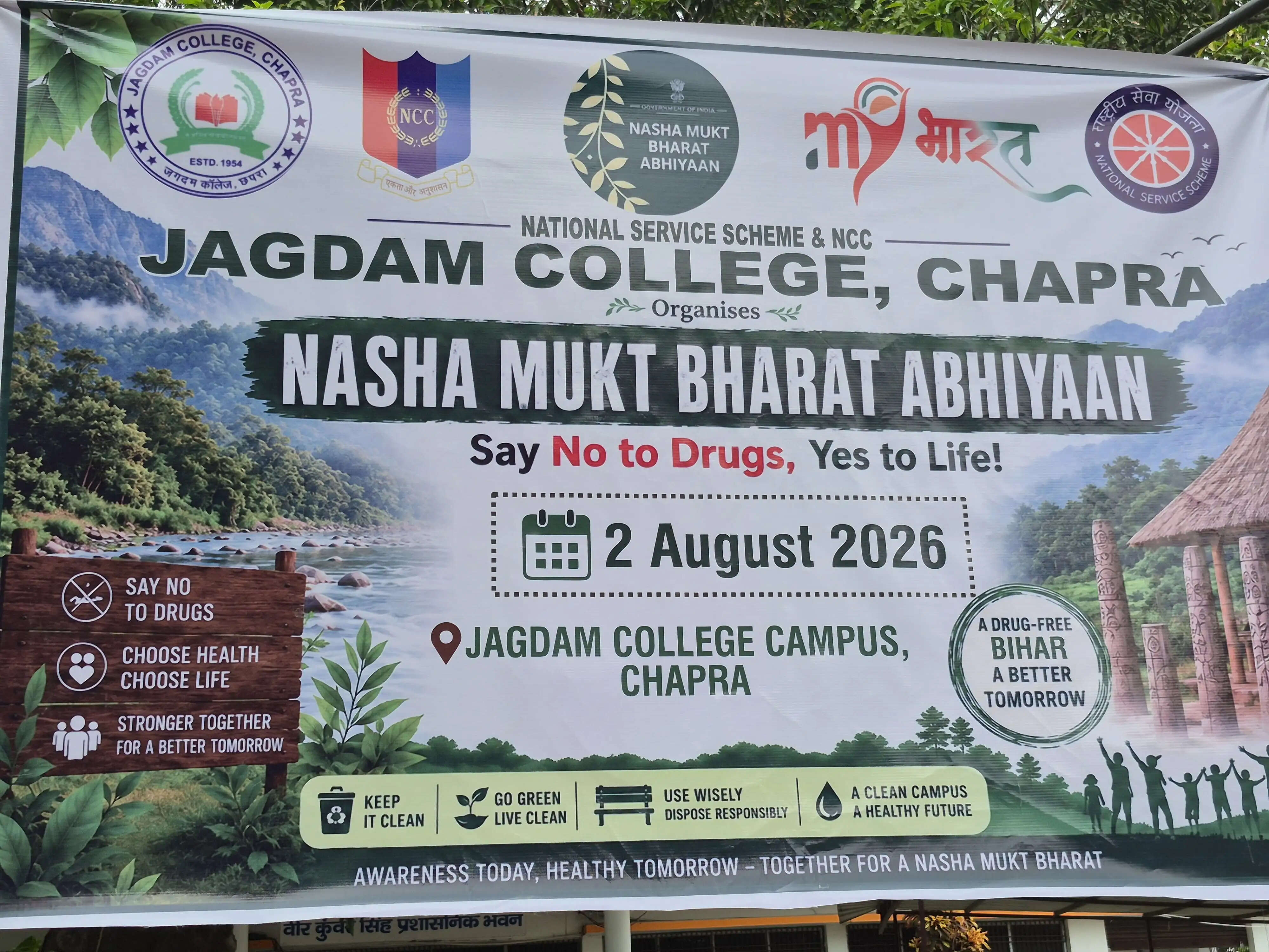 सारण में नशा मुक्ति अभियान के तहत प्रधानमंत्री के संबोधन का हुआ सामूहिक श्रवण