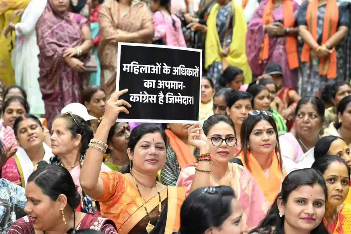 महिला&nbsp;आरक्षण&nbsp;बिल&nbsp;गिरने&nbsp;पर&nbsp;छग&nbsp;में&nbsp;भाजपा&nbsp;महिला मोर्चा ने जन आक्रोश पदयात्रा निकाल कांग्रेस&nbsp;का&nbsp;किया पुतला दहन