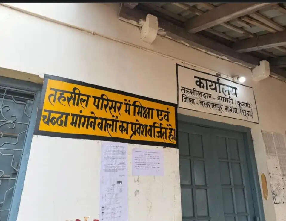 कुसमी तहसील में सूचना पट्ट पर विवाद, नायब तहसीलदार के तबादले की मांग