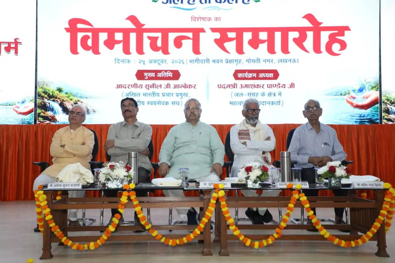 भारतीय संस्कृति से ही निकलेगा जल संकट का समाधान : सुनील आम्बेकर