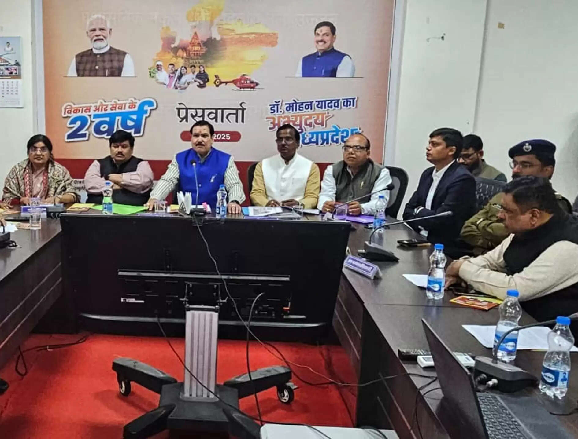 उज्जैनः जिला विकास सलाहकार समिति की प्रथम बैठक सम्पन्न