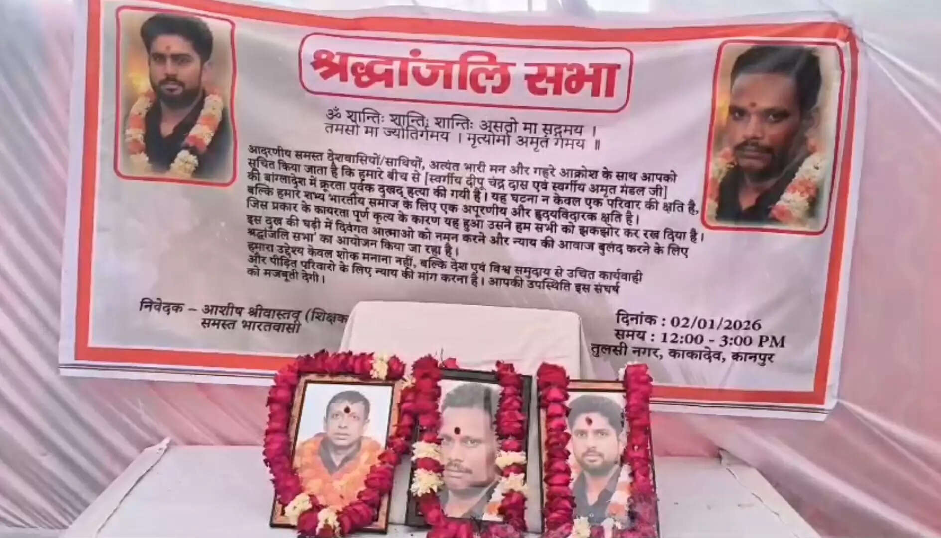 बांग्लादेश में हिंदुओं पर अत्याचार असहनीय, यह मानवाधिकारों का गंभीर मुद्दा : प्रकाश पाल