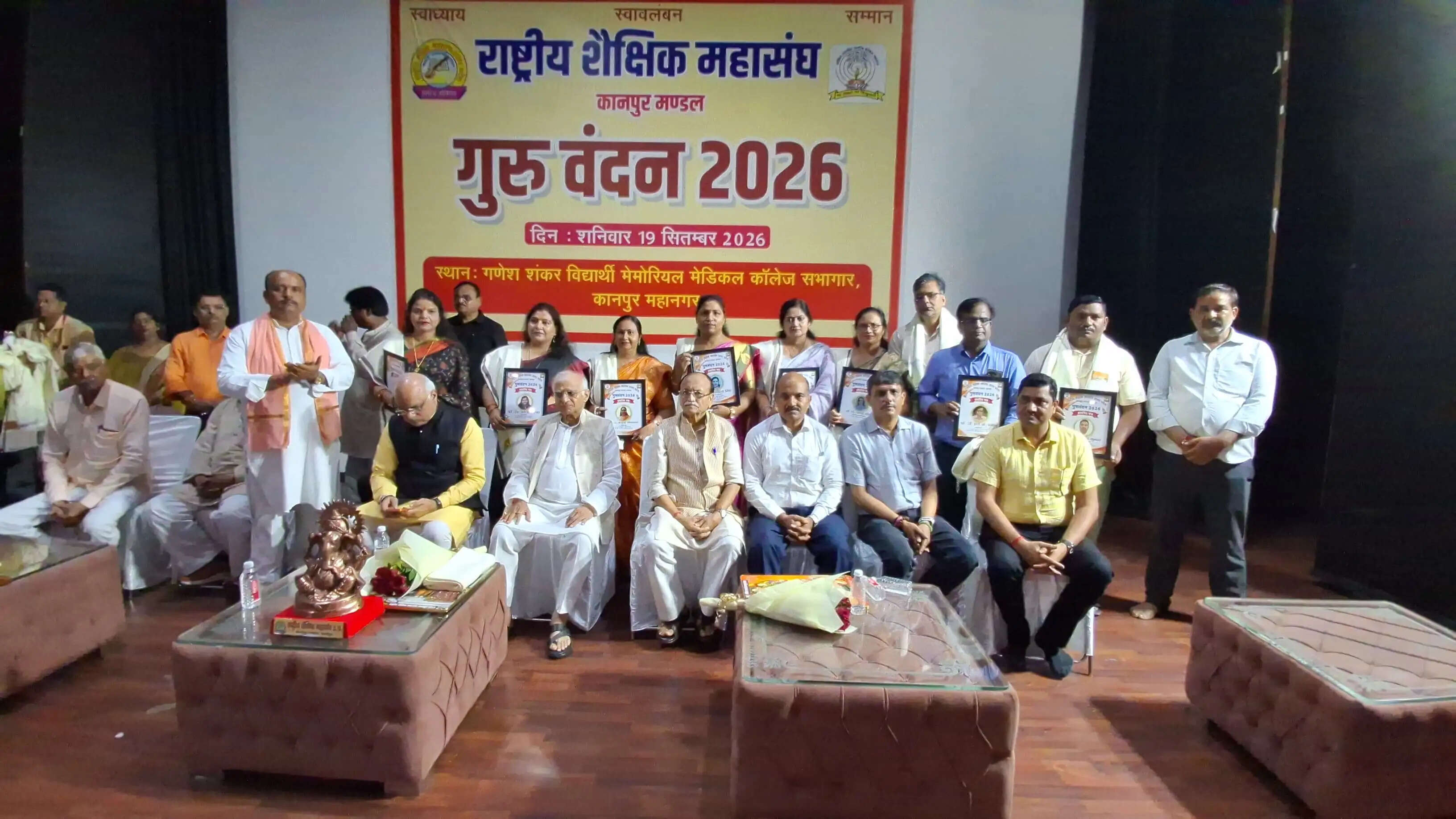 समाज और राष्ट्र निर्माण में शिक्षक की भूमिका अहम : डॉ. विनय सहस्त्रबुद्धे
