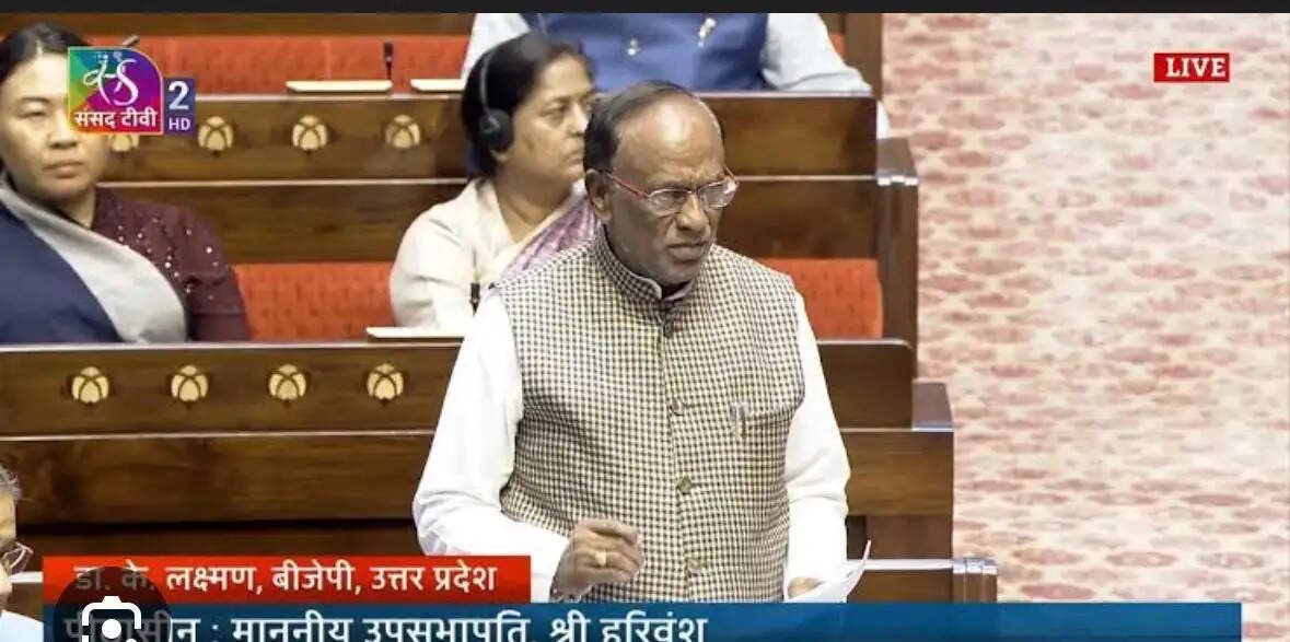 धर्म के आधार पर ओबीसी आरक्षण के कथित दुरुपयोग पर राज्यसभा से विपक्ष का बहिर्गमन