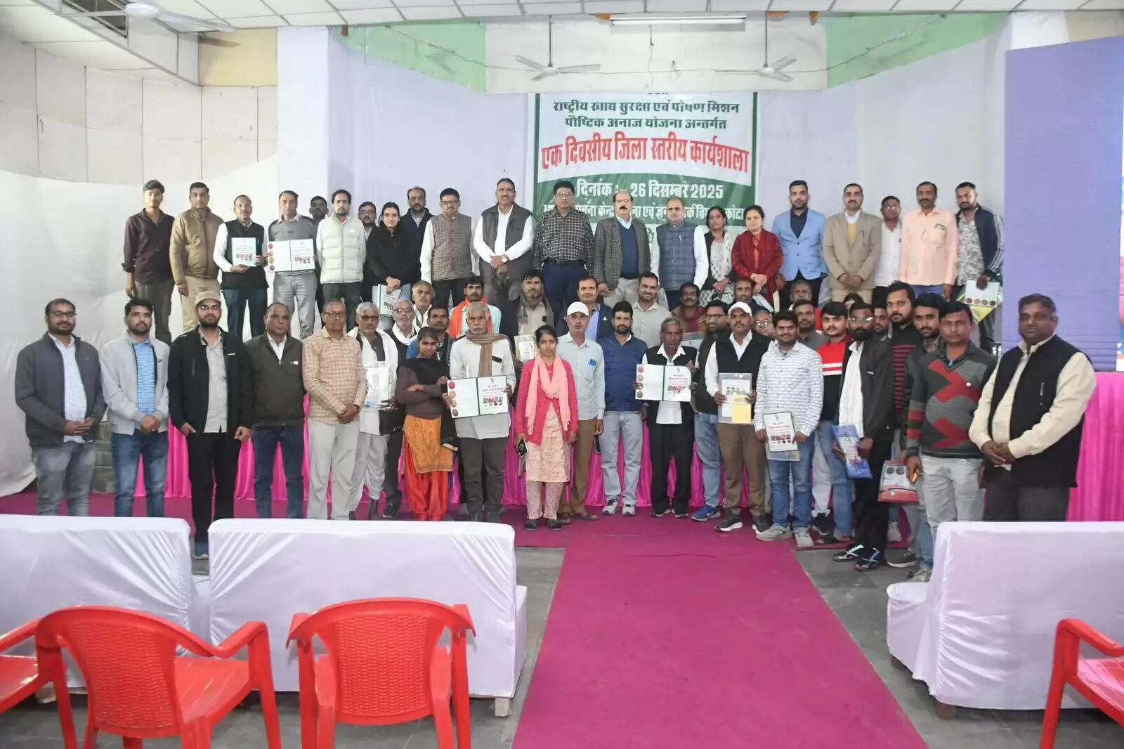 मिलेट्स को बढ़ावा देने जिला स्तरीय कार्यशाला आयोजित