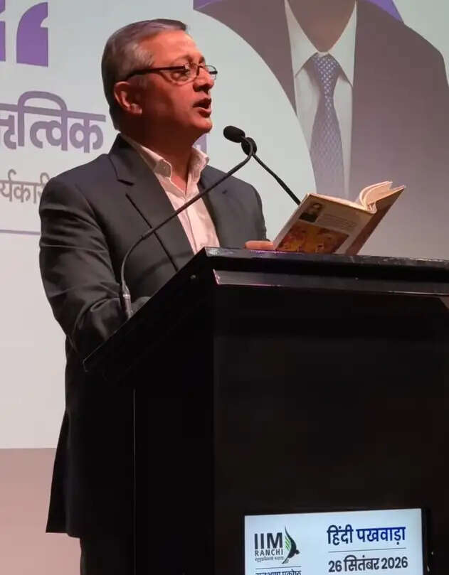 आईआईएम रांची में हिंदी पखवाड़ा का समापन, पहली हिंदी गृह पत्रिका का विमोचन