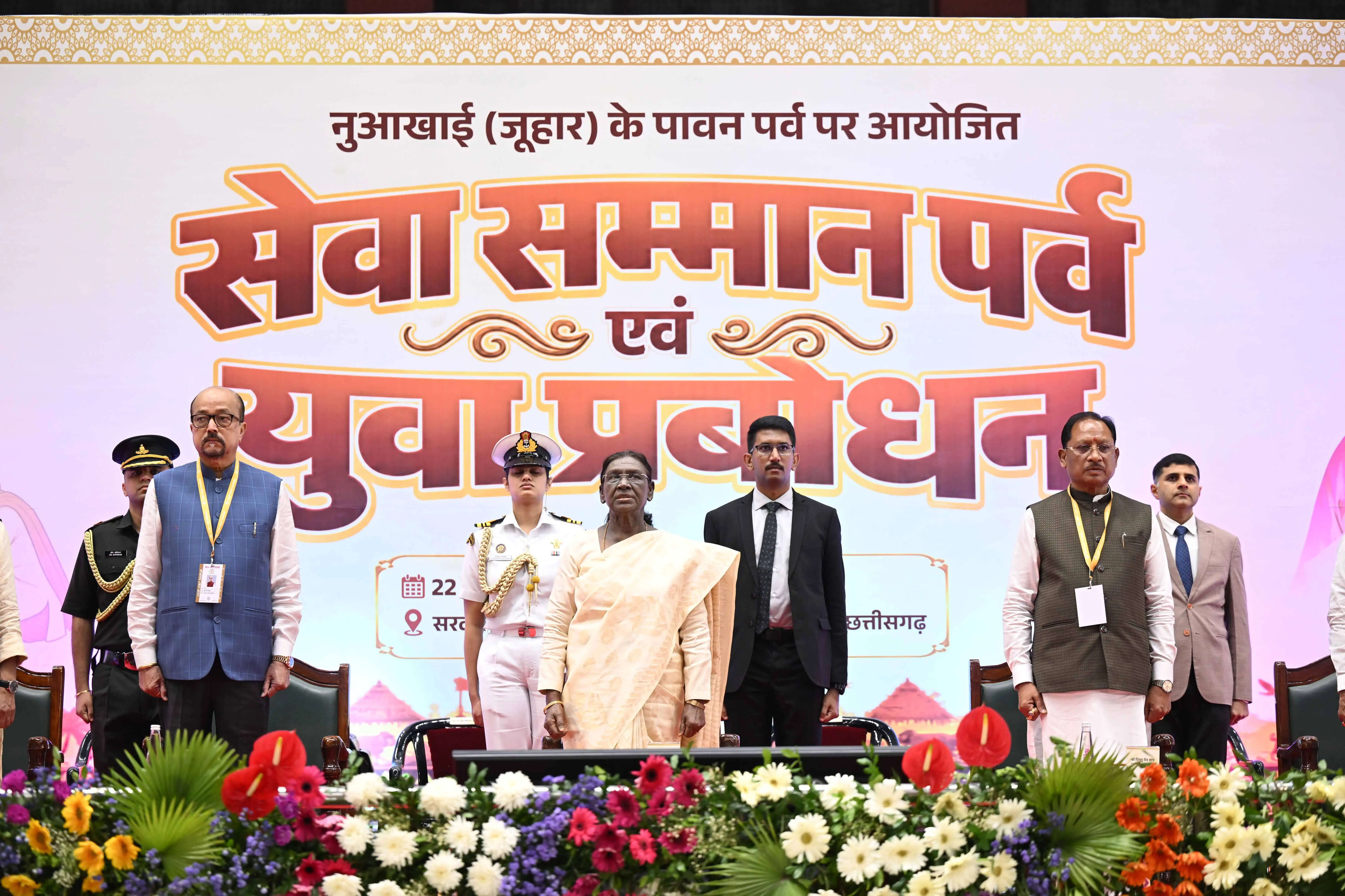 (अपडेट) किसानों के योगदान को स्वीकार करना और प्राकृतिक संसाधनों की रक्षा करना हम सब का सामूहिक दायित्व: राष्ट्रपति