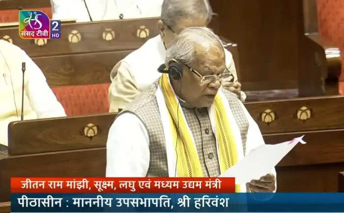 राज्यसभा में एमएसएमई संशोधन विधेयक 2026 पेश, विपक्ष के हंगामे के बीच सदन बुधवार तक स्थगित