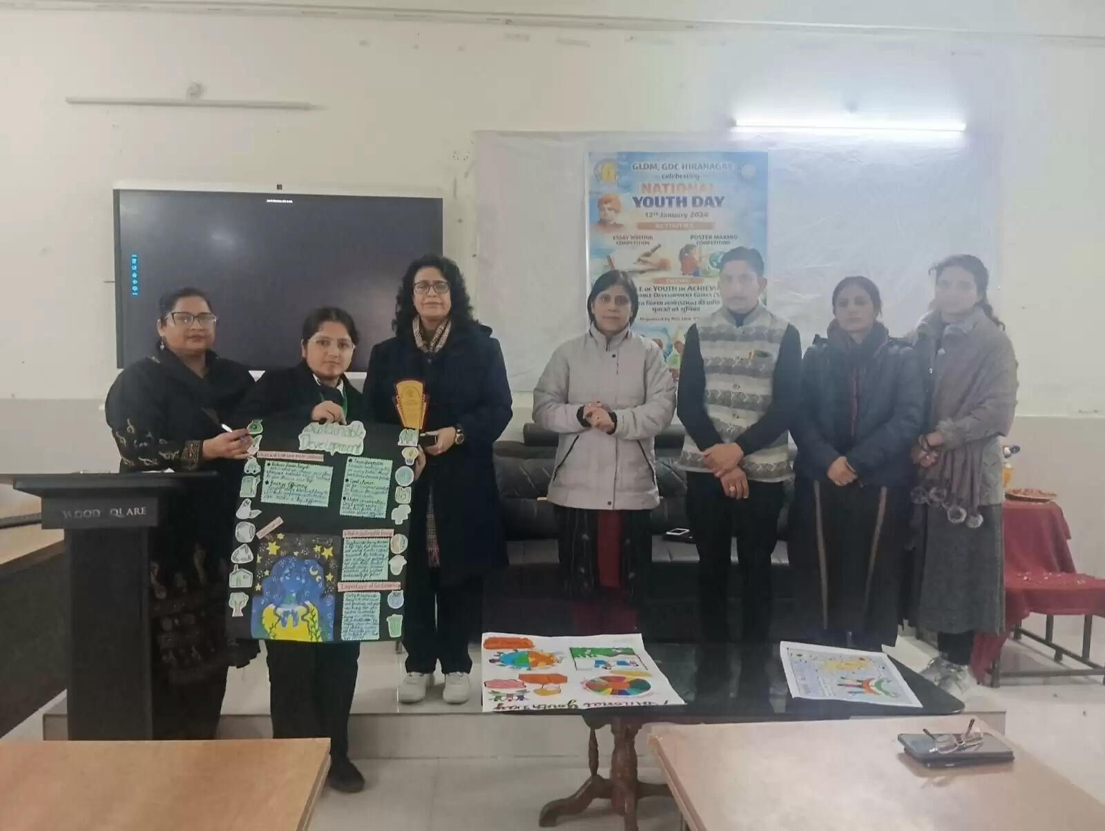 जीडीसी हीरानगर ने राष्ट्रीय युवा दिवस 2026 मनाया, भविष्य के निर्माण में युवाओं की महत्वपूर्ण भूमिका पर दिया बल