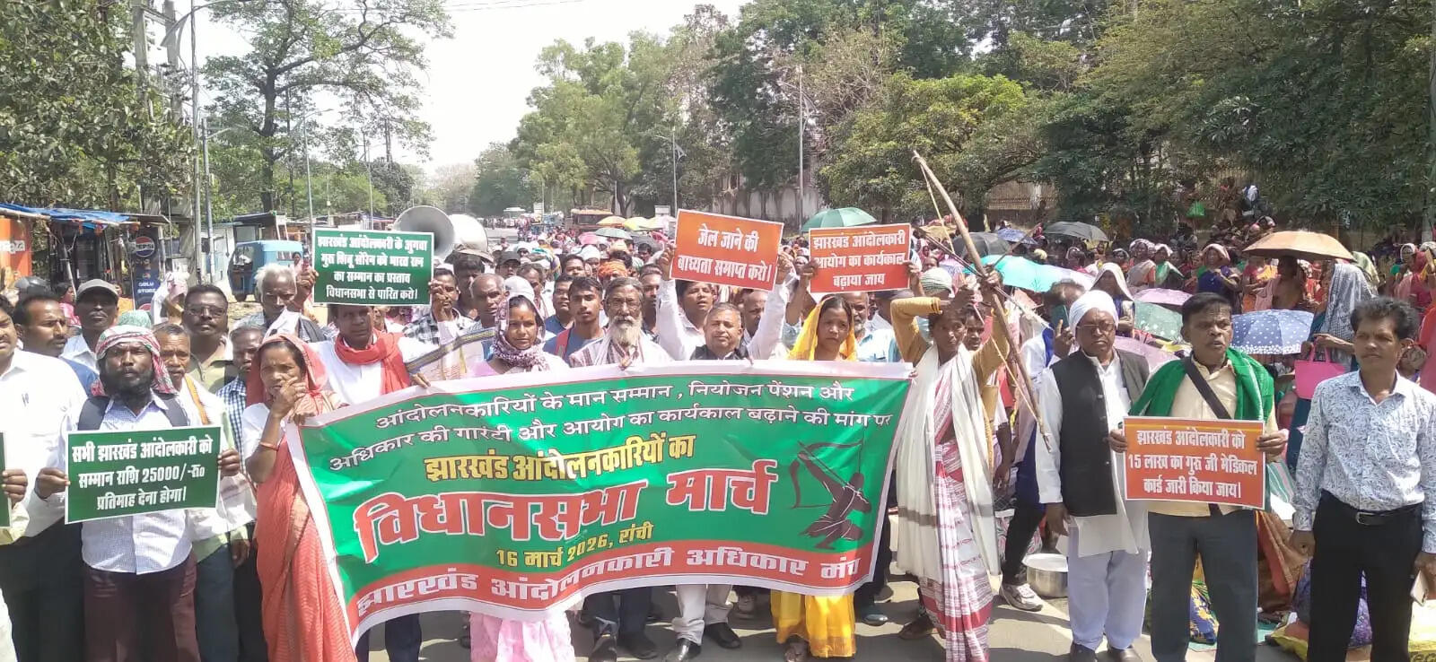 झारखंड आंदोलनकारियों ने मांगों को लेकर किया विधानसभा के समक्ष प्रदर्शन