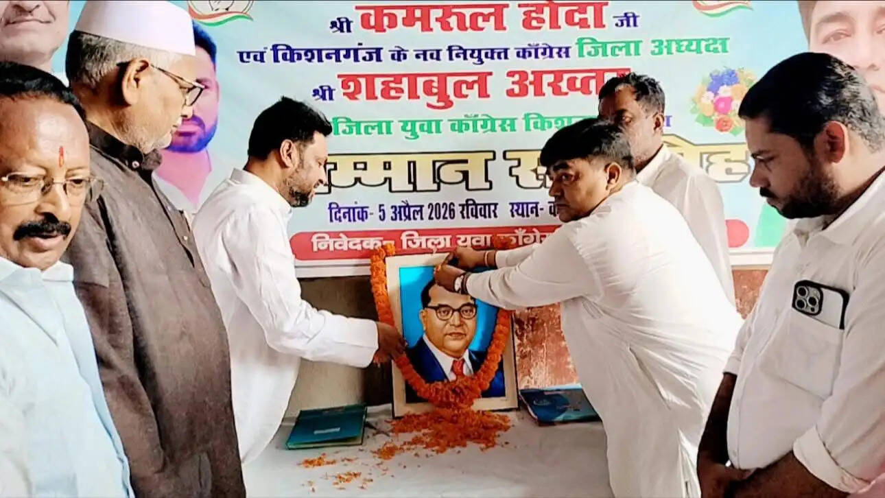 कांग्रेस कार्यालय में मनाई गई डॉ. भीमराव अंबेडकर की जयंती, नेताओं ने दी श्रद्धांजलि