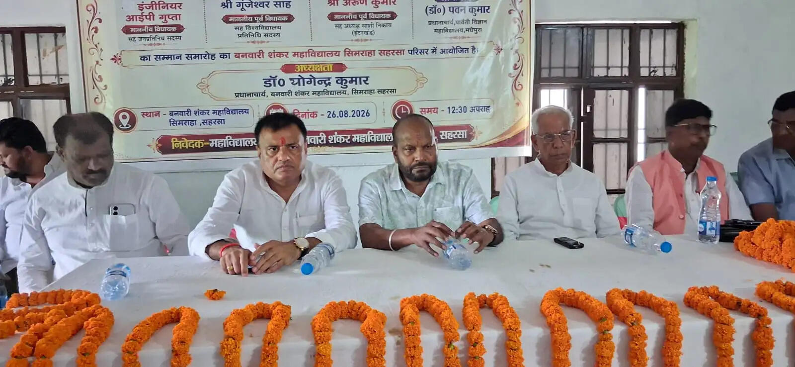विधायक ई आई पी गुप्ता ने शिक्षक और रक्षक को सर्वाधिक वेतन दिए जाने की मांग की