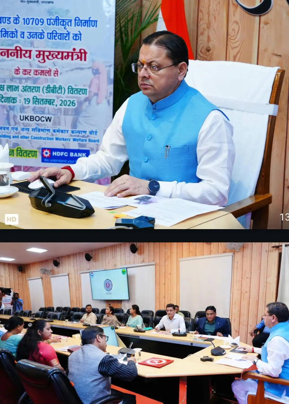 10,709 निर्माण श्रमिकों के खातों में 18.49 करोड़ रुपये की सहायता राशि डीबीटी से हस्तांतरित