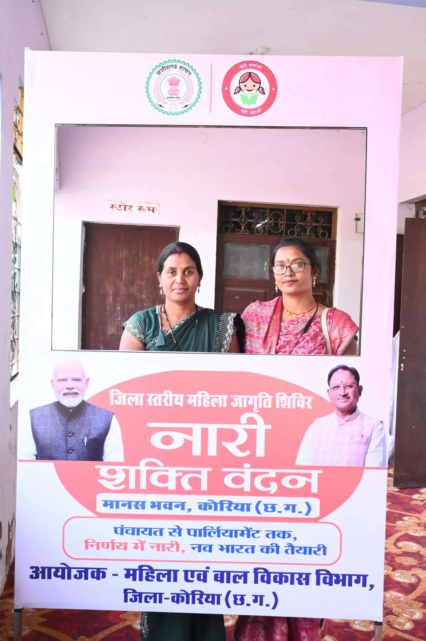 नारी शक्ति वंदन : महिला आरक्षण विधेयक से पंचायत से संसद तक गूंजेगी आधी आबादी की आवाज