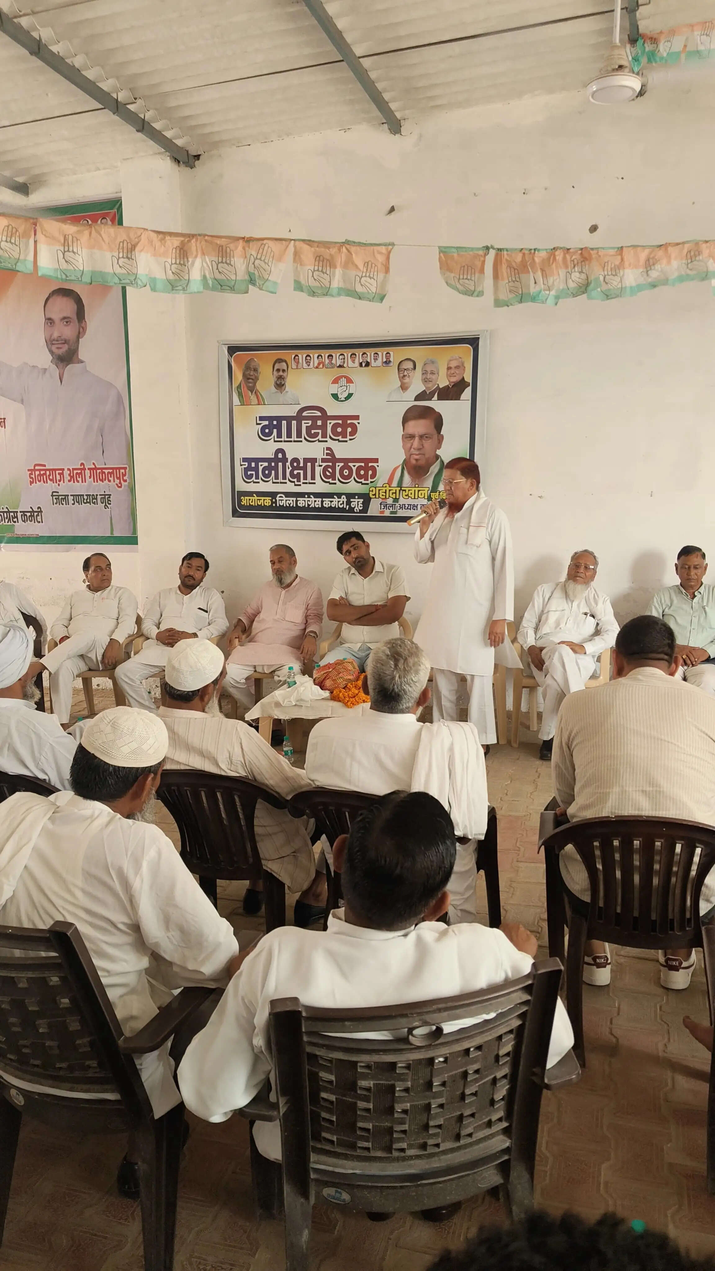 नूंह जिला कांग्रेस की बैठक में संगठन की मजबूती पर हुआ मंथन