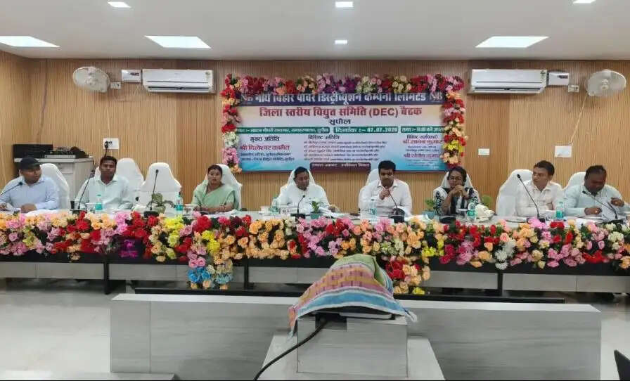 सुपौल में बिजली व्यवस्था सुदृढ़ करने पर जोर, सांसद ने योजनाओं की समीक्षा की