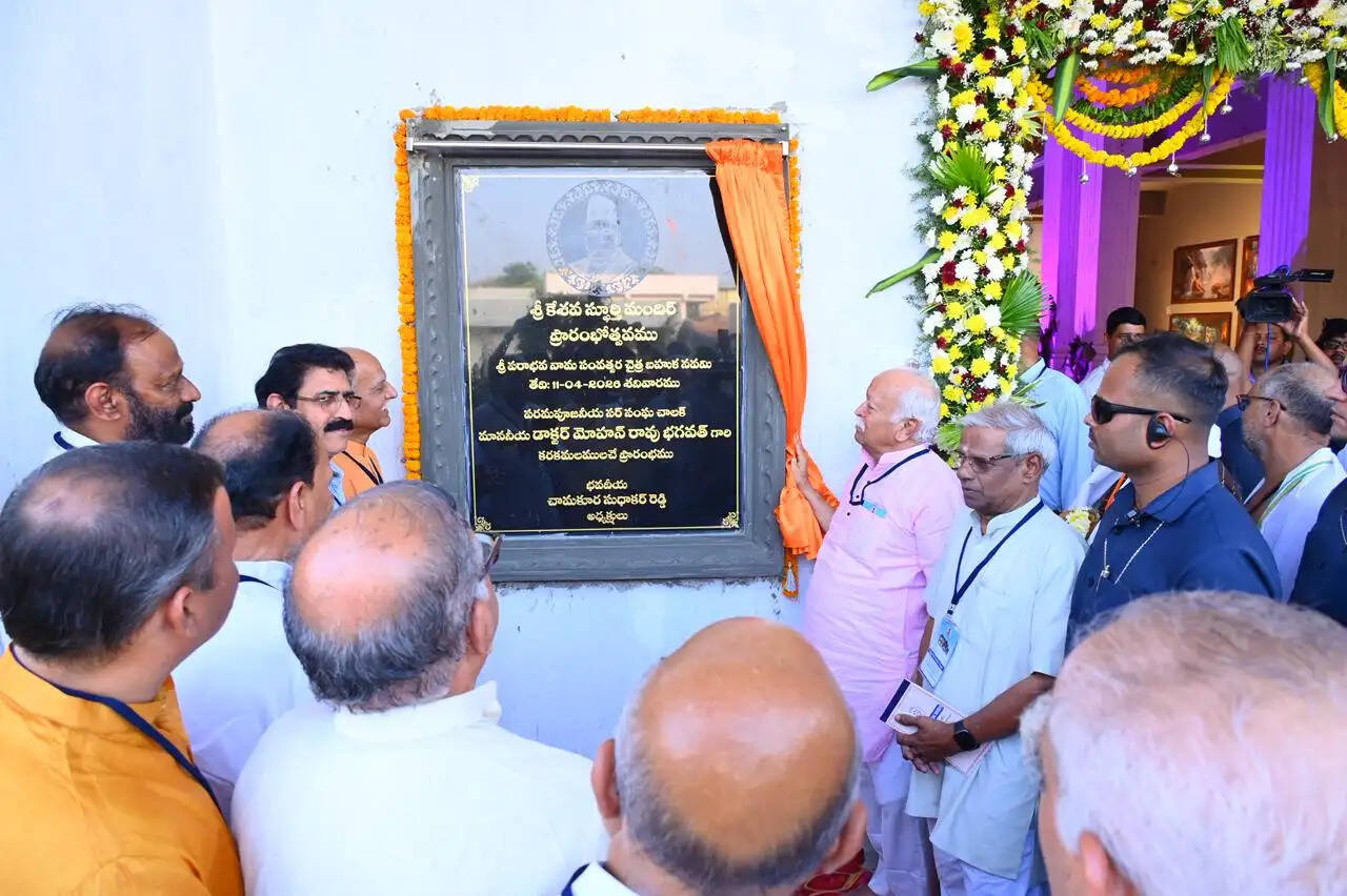 संघ प्रमुख ने संघ संस्थापक के गांव में 'स्फूर्ति मंदिर' का किया लोकार्पण