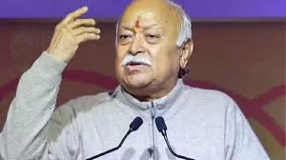 रायपुर&nbsp;:&nbsp;आरएसएस&nbsp;प्रमुख&nbsp;डाॅ.&nbsp;भागवत&nbsp;आज&nbsp;सामाजिक सद्भावना बैठक में होंगे&nbsp;शामिल