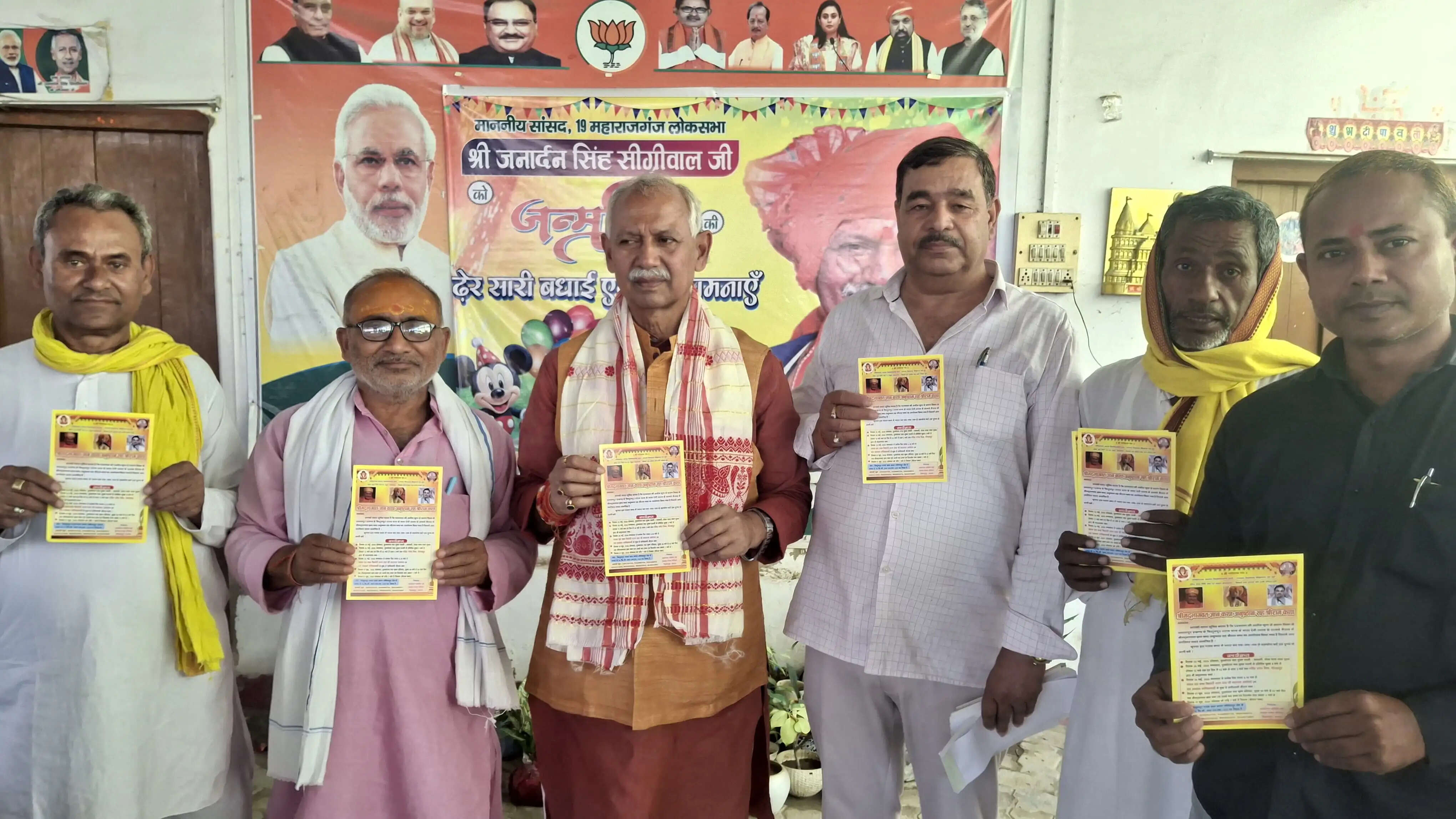 सांसद सिग्रीवाल की अध्यक्षता में गठित हुआ 25 सदस्यीय संरक्षण मंडल