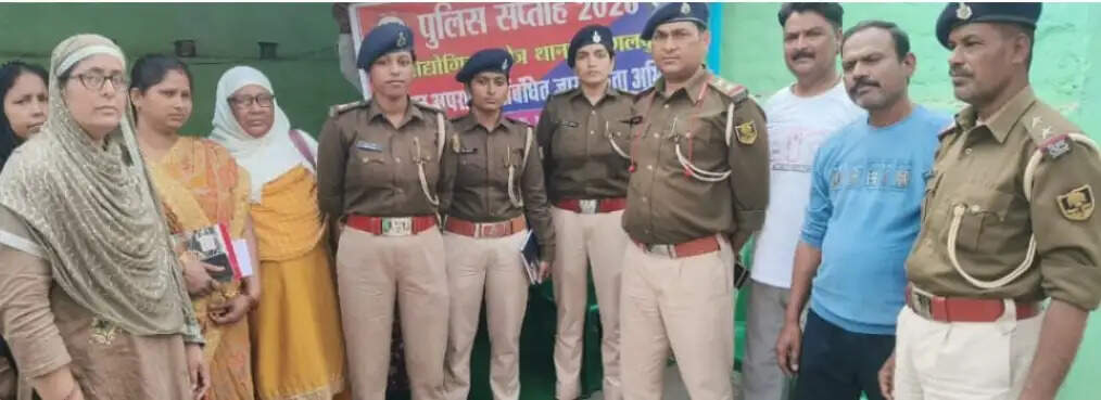 साइबर जागरूकता अभियान