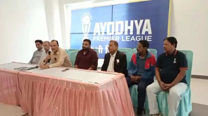 नाै नवम्बर से शुरू होगी अयोध्या प्रीमियर लीग, 26 नवम्बर तक चलेगा पहला सीजन