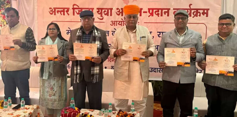 देश को विकसित बनाने में युवाओं की भूमिका महत्वपूर्ण