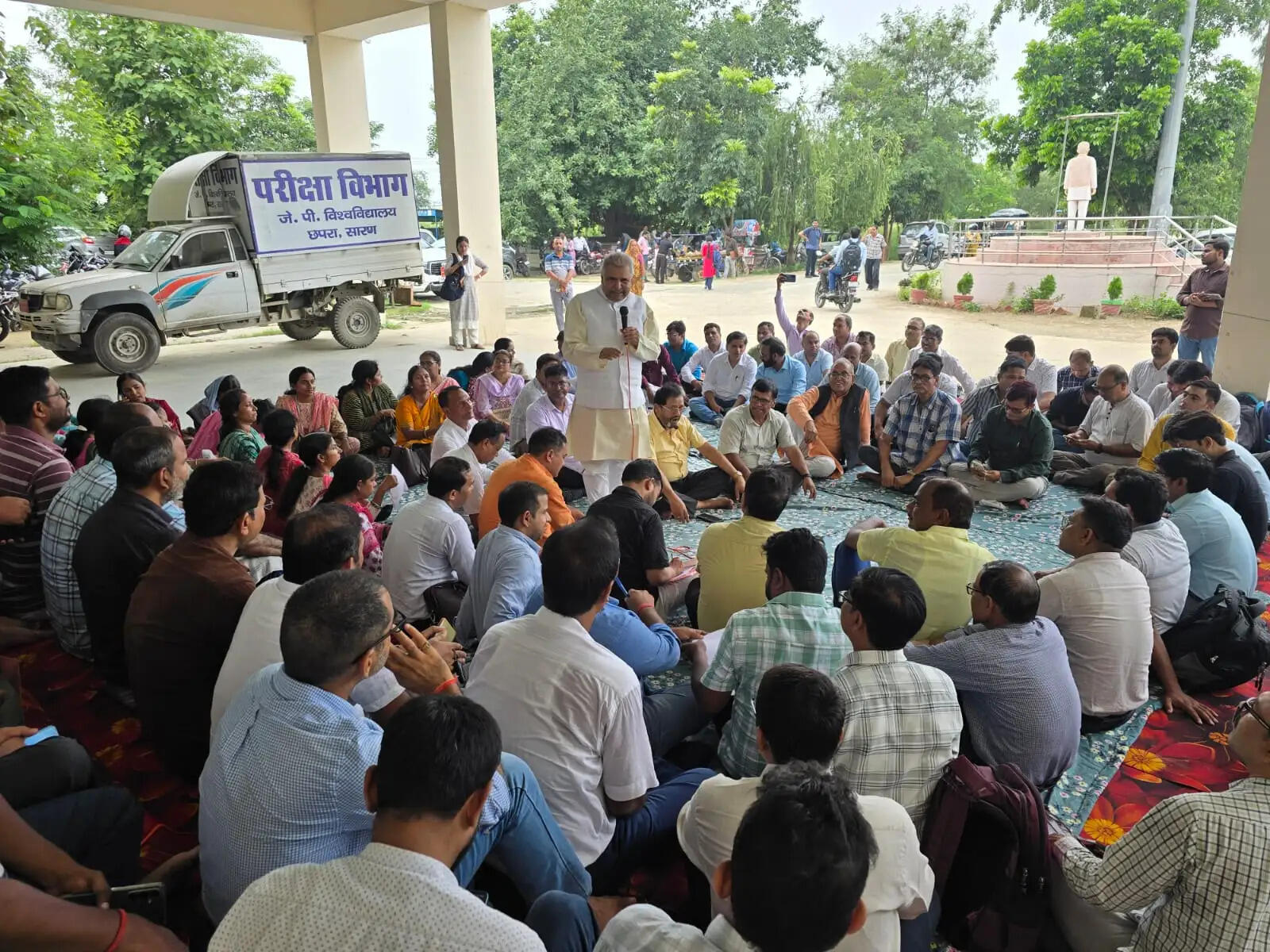 बिहार विश्वविद्यालय अधिनियम 2026 के विरोध में जेपीयू मुख्यालय पर शिक्षकों का धरना