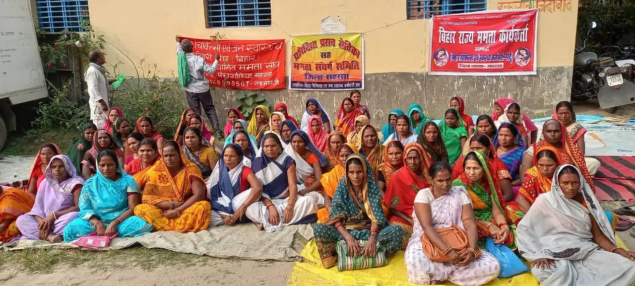 ममता कार्यकर्ता ने मांगो के समर्थन में सिविल सर्जन के समक्ष किया रोषपूर्ण धरना-प्रदर्शन