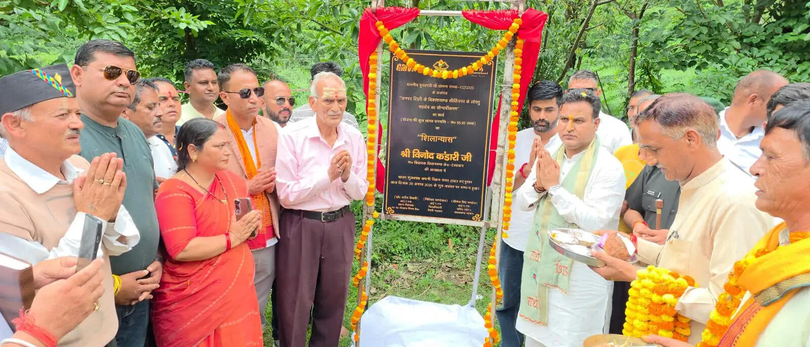 95.95&nbsp;लाख&nbsp;रूपये&nbsp;संवरेगा&nbsp;कीर्तिनगर&nbsp;का&nbsp;लाेस्तू&nbsp;महादेव&nbsp;धाम:&nbsp;कंडारी
