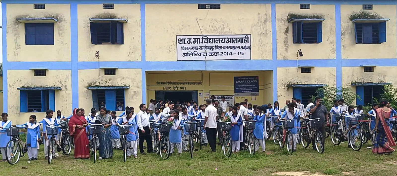 आरगाही में छात्राओं को मिली साइकिल, पढ़ाई के सफर को मिलेगी रफ्तार