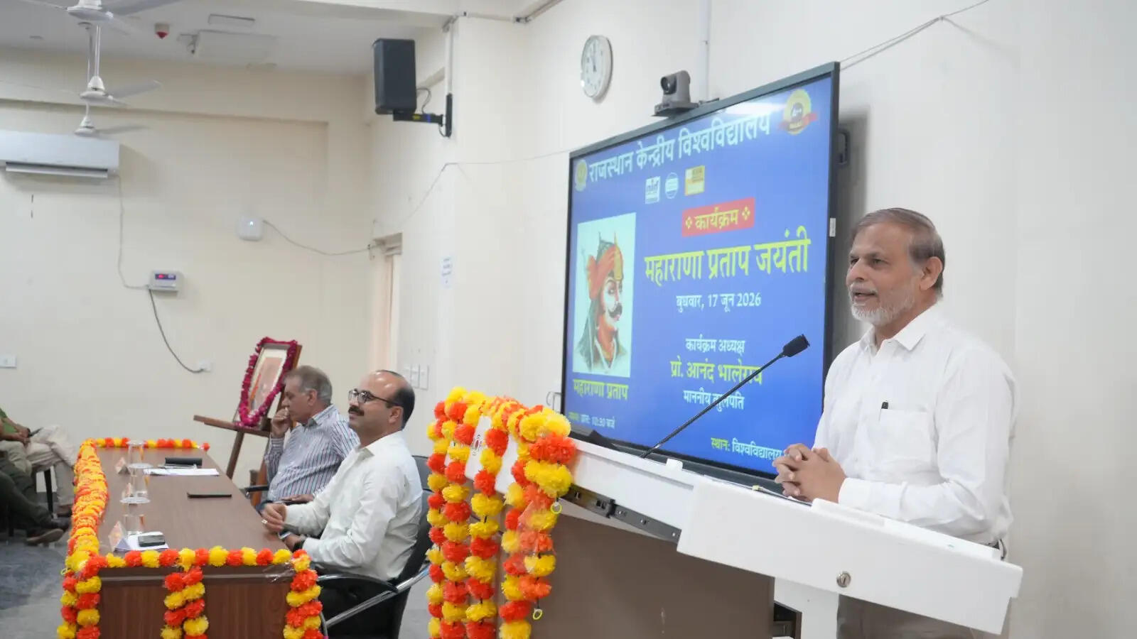 स्वाभिमान, साहस और राष्ट्रभक्ति के अमर प्रतीक महाराणा प्रताप को केंद्रीय विश्वविद्यालय में श्रद्धांजलि