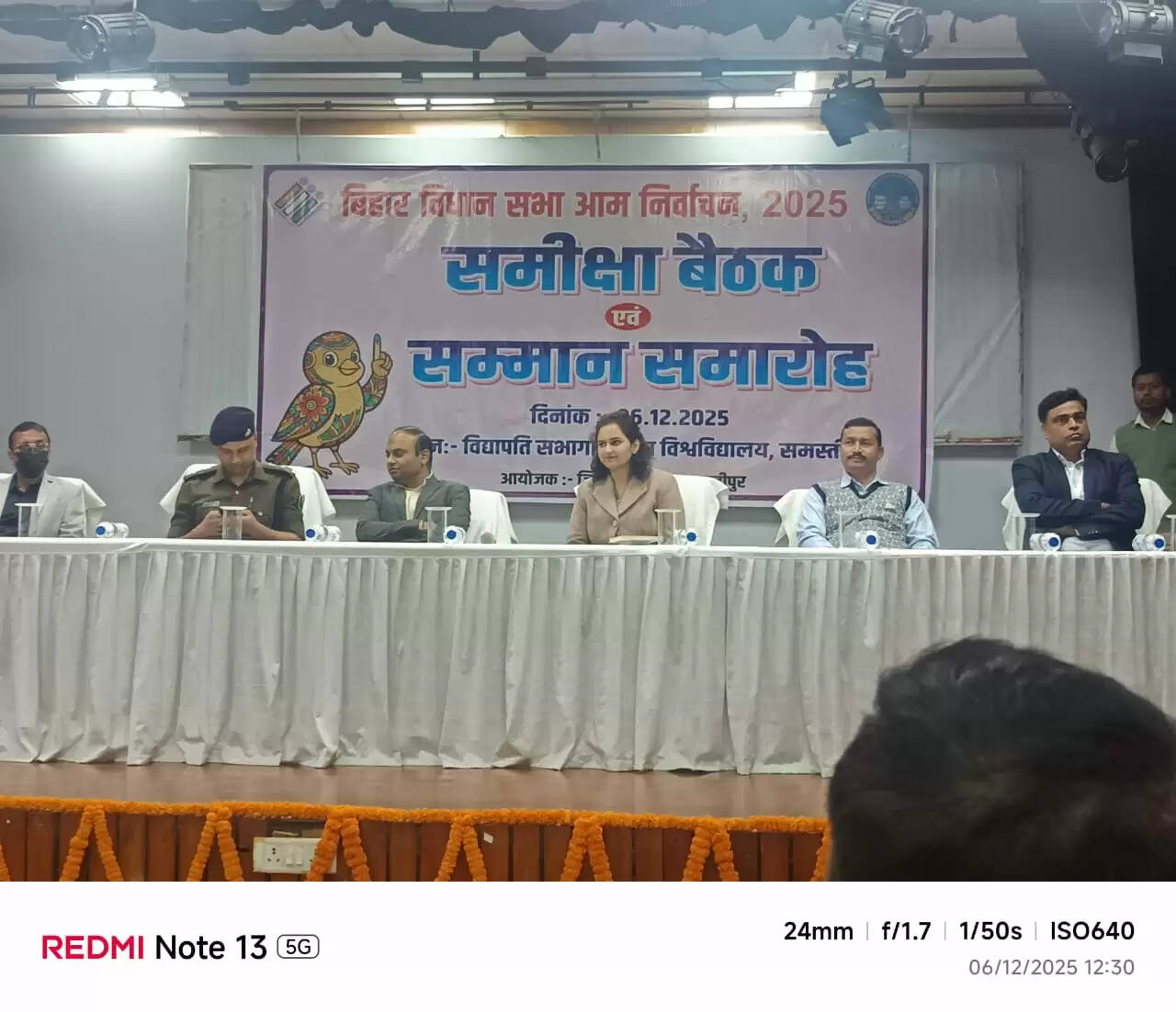 समीक्षा बैठक एवं सम्मान समारोह भव्य रूप से आयोजित