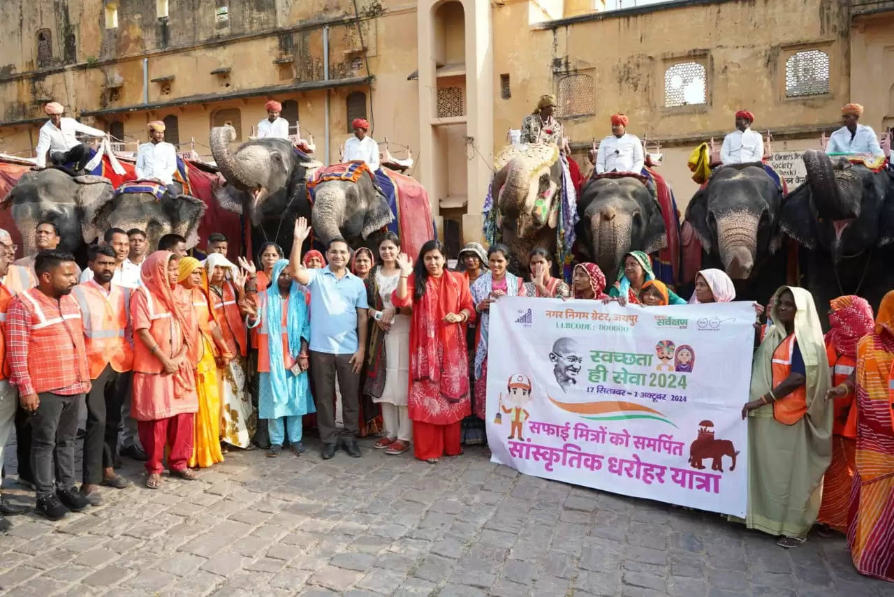 सांस्कृतिक धरोहर यात्रा: सत्तर से भी अधिक स्वच्छता योद्धाओं ने सजे धजे 24 हाथियों पर की सवारी