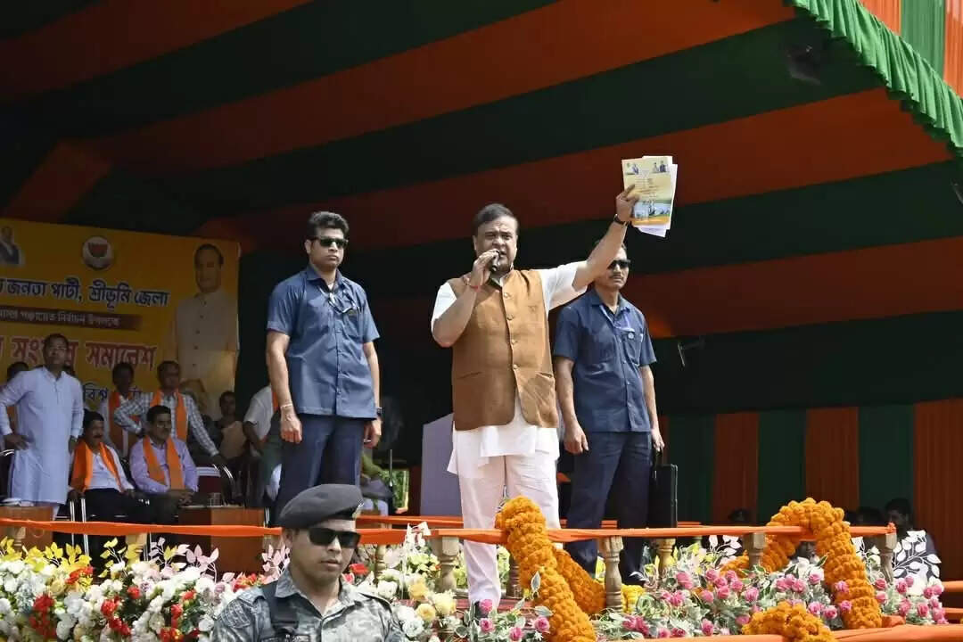 पाकिस्तान समर्थकों को पक्की जेल और अच्छी ट्रीटमेंट मिलेगा : मुख्यमंत्री डॉ हिमंत