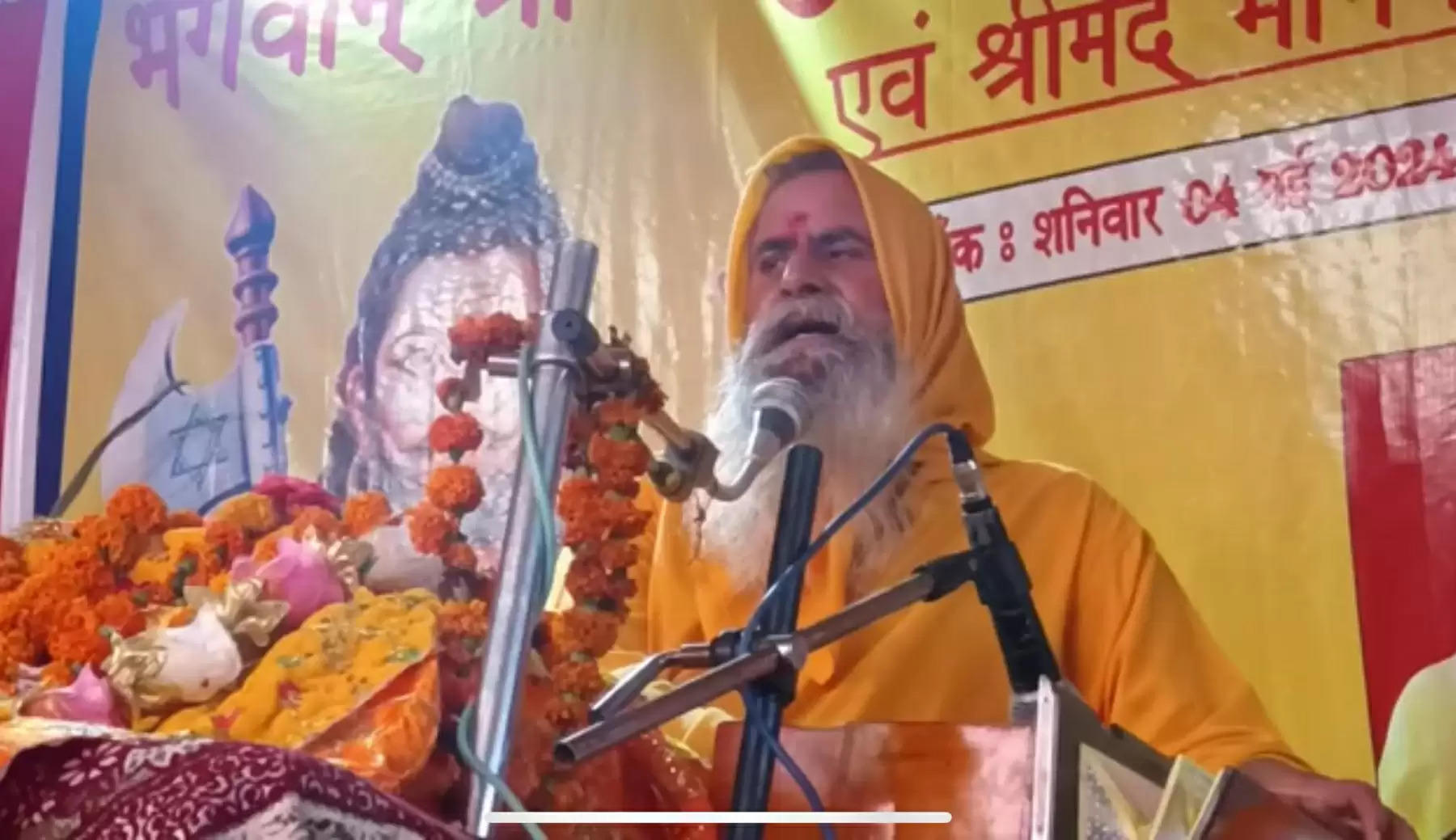 लोभ और मोह को त्यागने का प्रयास करें-श्री सुभाष शास्त्री जी