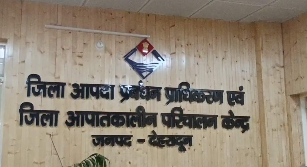 आज रात एयर रेड के साथ हाेगा ब्लैकआउट मॉक ड्रिल, कई इलाकाें में 30 मिनट रहेगा अंधेरा