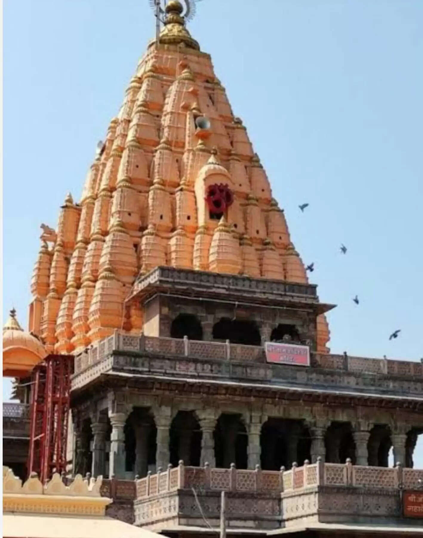 उज्जैन: महाकालेश्वर भस्मार्ती दर्शन के लिए गुरुवार से ऑन लाइन बुकिंग बंद